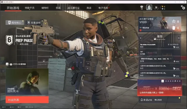 Rainbow Six Siege OceanOFGames 